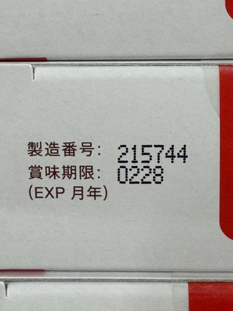 在庫限り　Vetz Petz アンチノールプラス　90 犬用