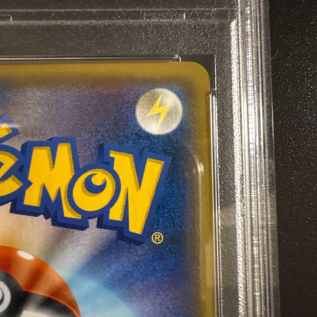 【PSA10】ヒガナ SR SM6a ドラゴンストーム 059/053