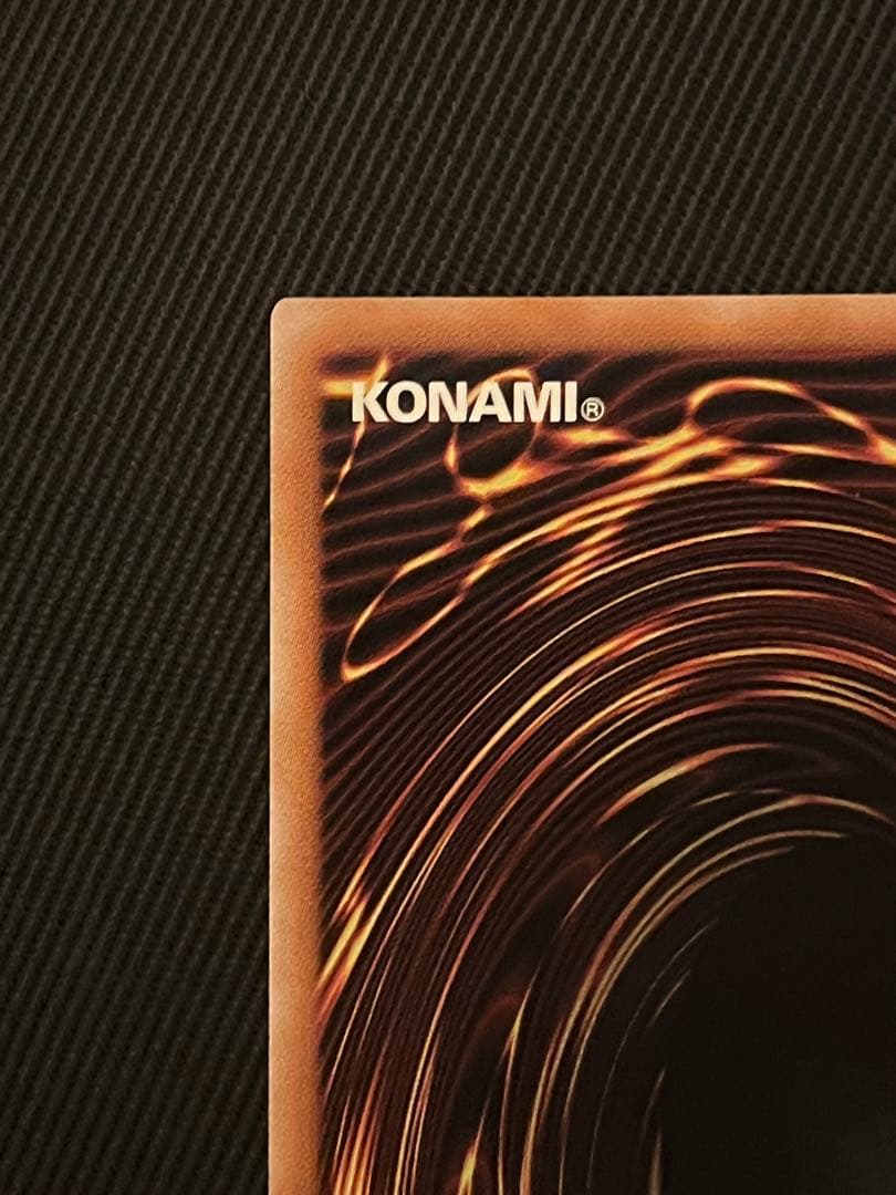 遊戯王　超究極魔導竜王　25thシークレットレア 美品