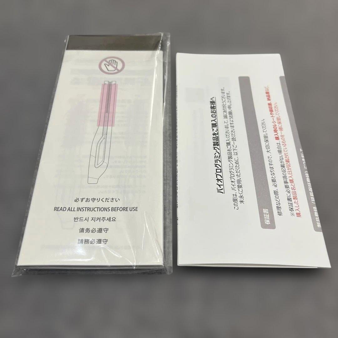 Bioprogramming ストレート　ヘアビューロン　27Dplus