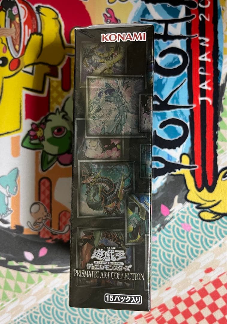 遊戯王 プリズマティックアートコレクション box シュリンク付き