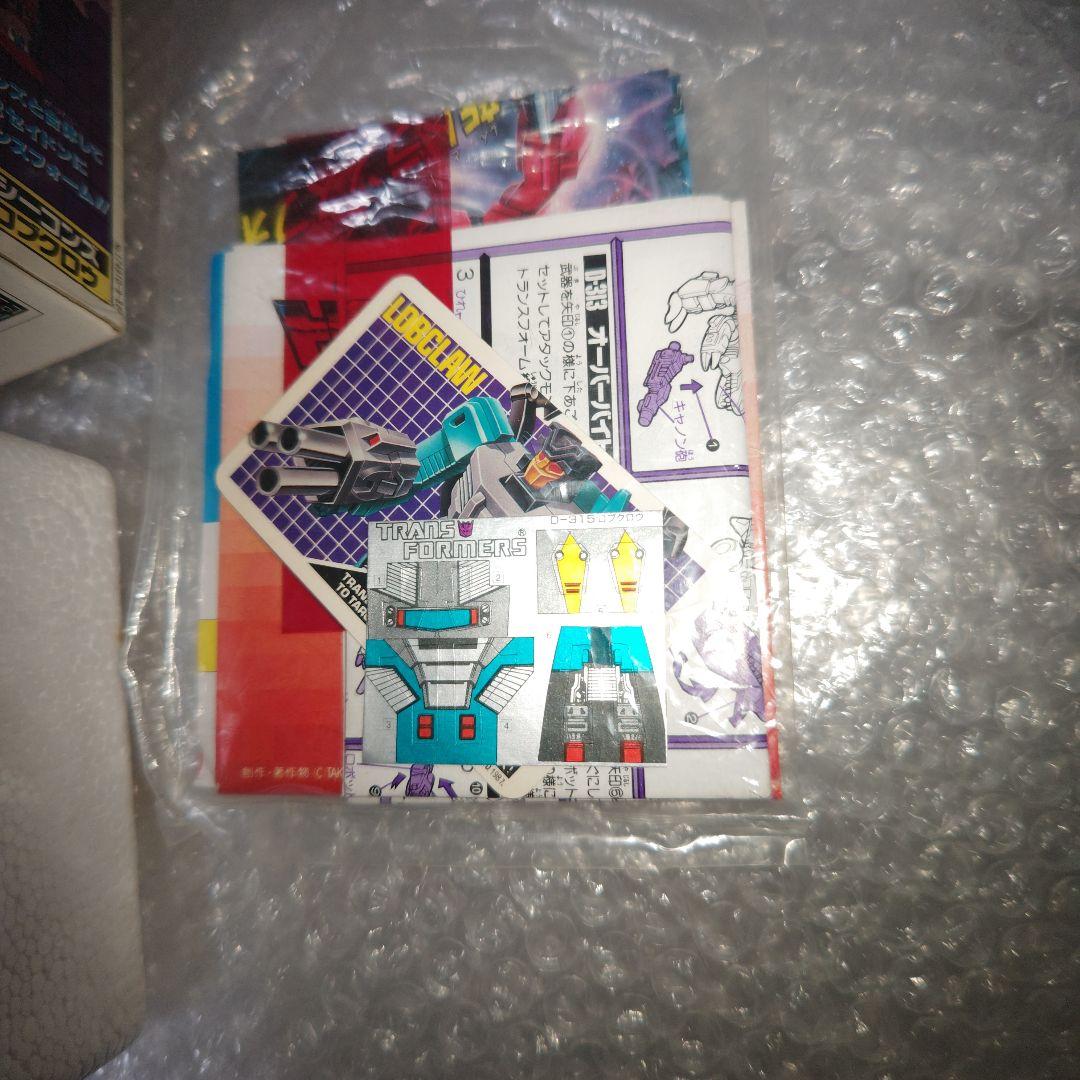 タカラ　トランスフォーマー　シーコンズ　D-315　ロブクロウ　シール未使用