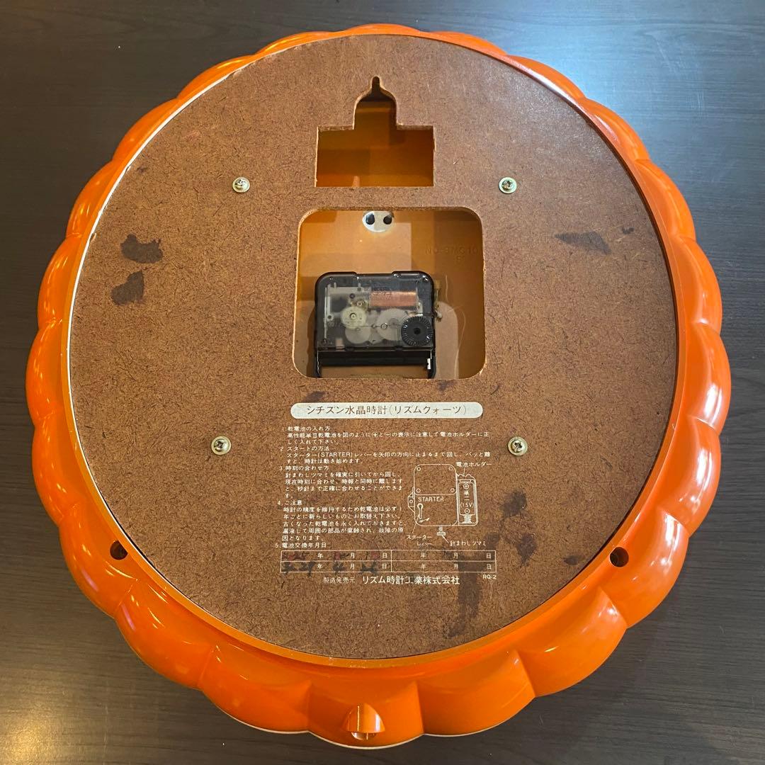 CITIZEN リペイント　壁掛時計 ミッドセンチュリー　昭和レトロ　オレンジ