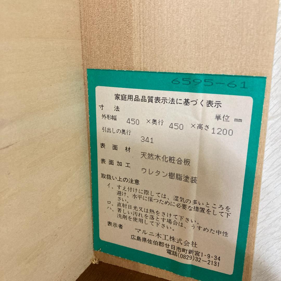 【マルニ】コーナーキャビネット　サイドキャビネット　飾り棚　地中海　A