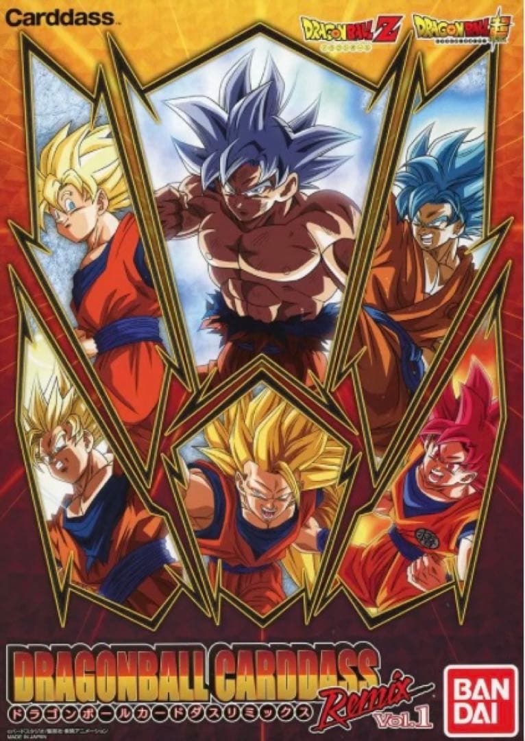 ドラゴンボールカードダスリミックス　Vol.1