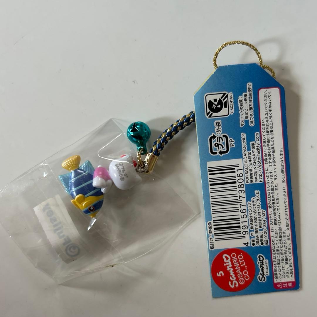 ご当地キティ　水族館限定　ストラップ　キティ　激レア　希少