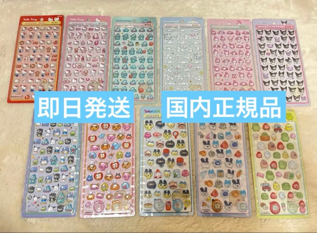 【国内正規品】サンリオ たまごっち ボンボンドロップシール 11種類