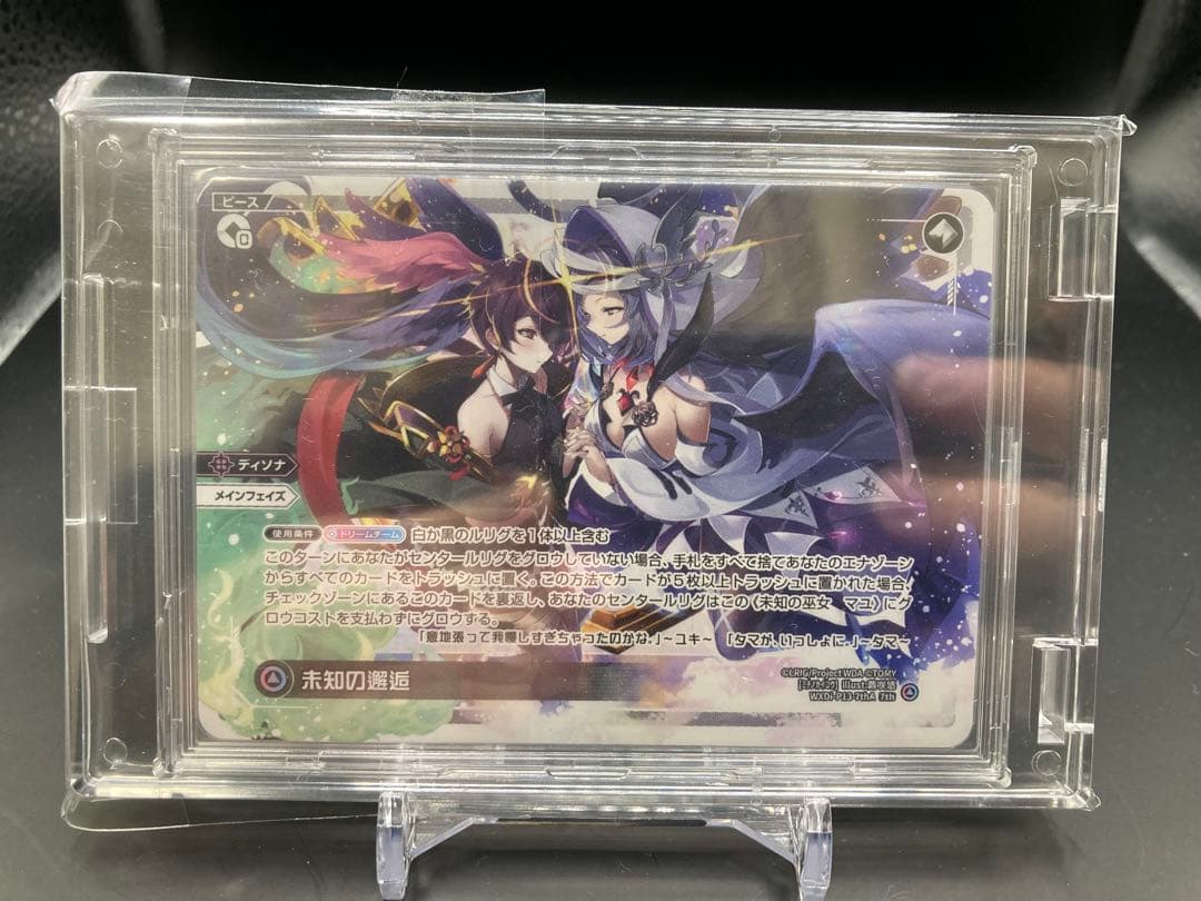 ウィクロス 未知の巫女 マユ シリアル wixoss