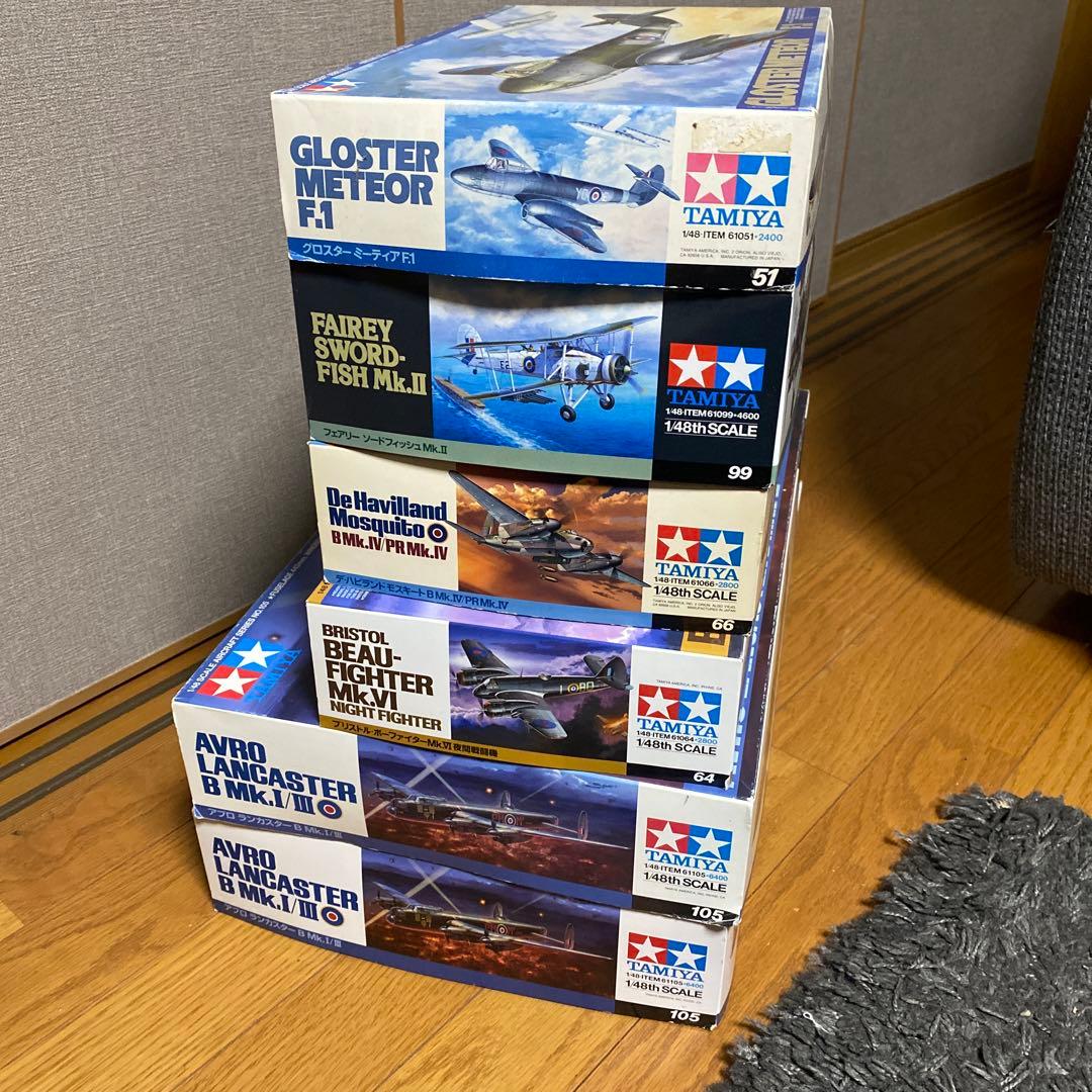 航空機模型セット TAMIYA 6 機RAFセット おまけ付き。