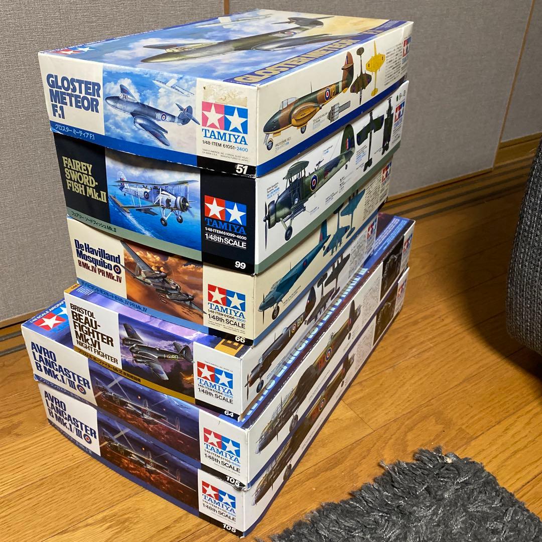 航空機模型セット TAMIYA 6 機RAFセット おまけ付き。