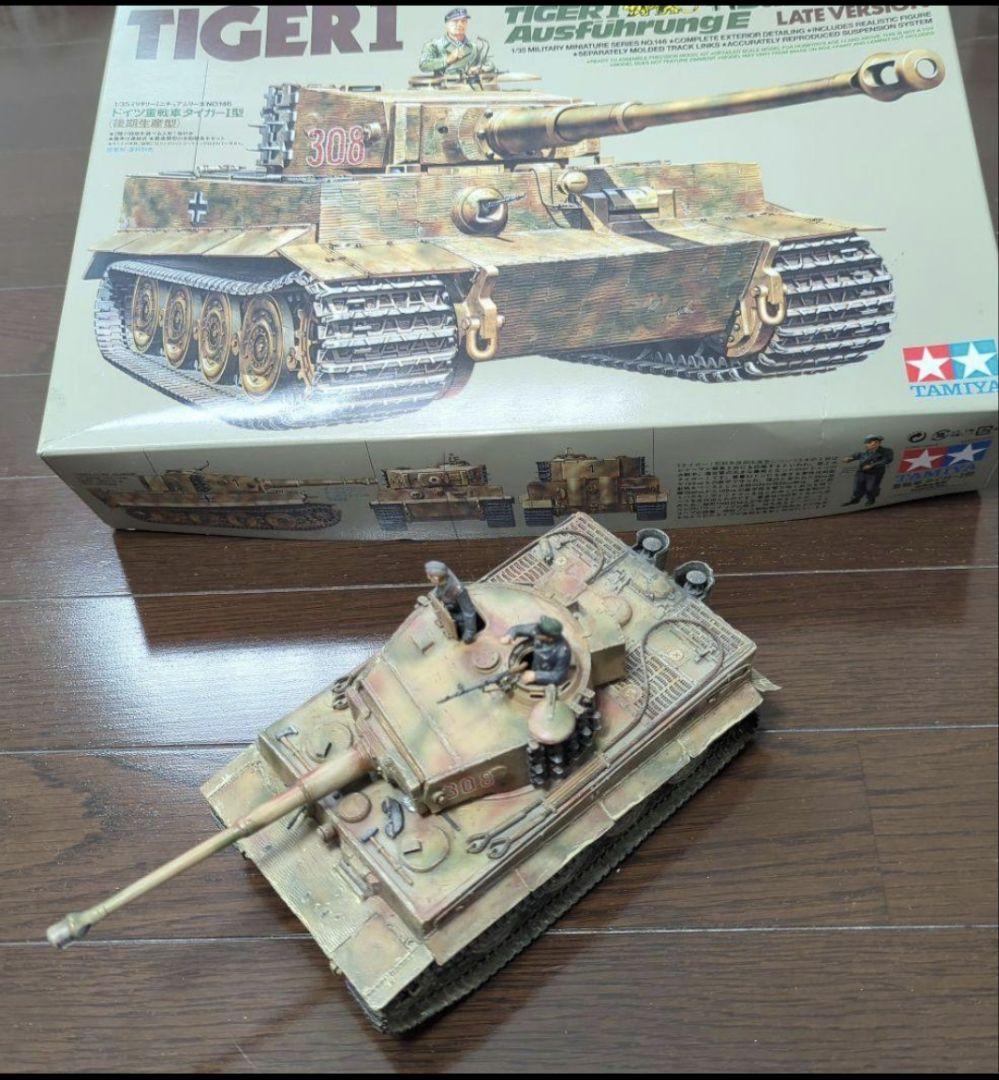タミヤプラモデル ①Ⅳ号戦車H型1完成品 ②タイガーⅠ後期生産型完成品