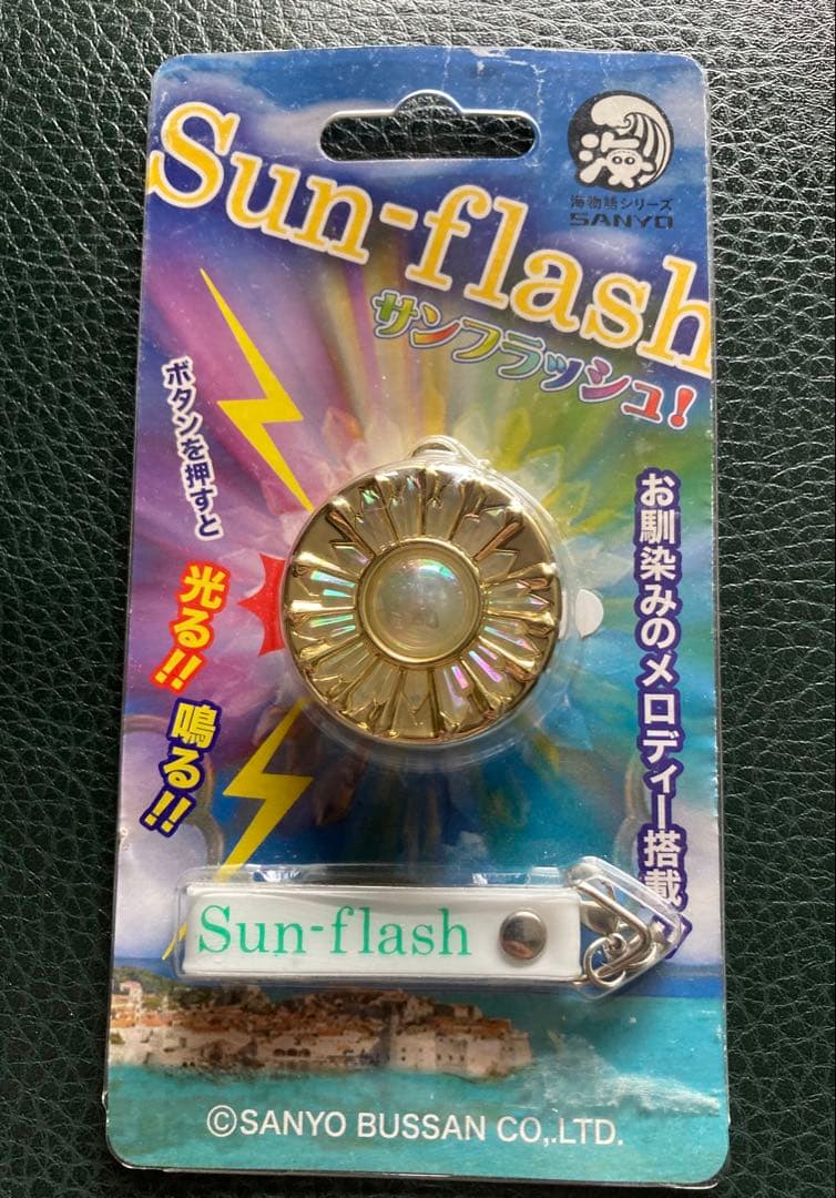 パチンコ海物語ハイビスカス フラッシュとサンフラッシュ 超希少 ２個セット新品