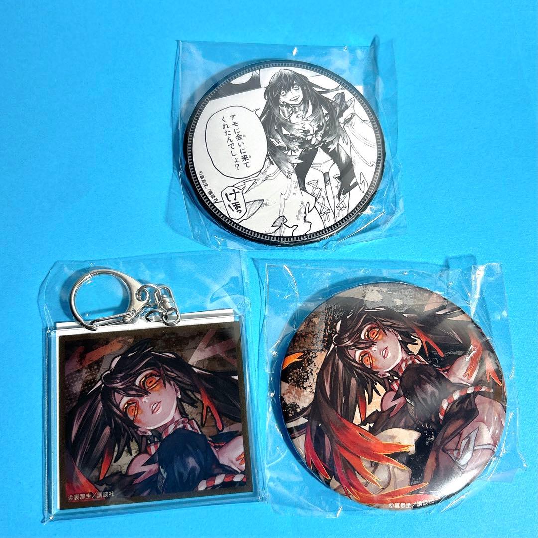 2. アモ　ガチアクタ　くじ引き堂　缶バッジ　アクリル　キーホルダー