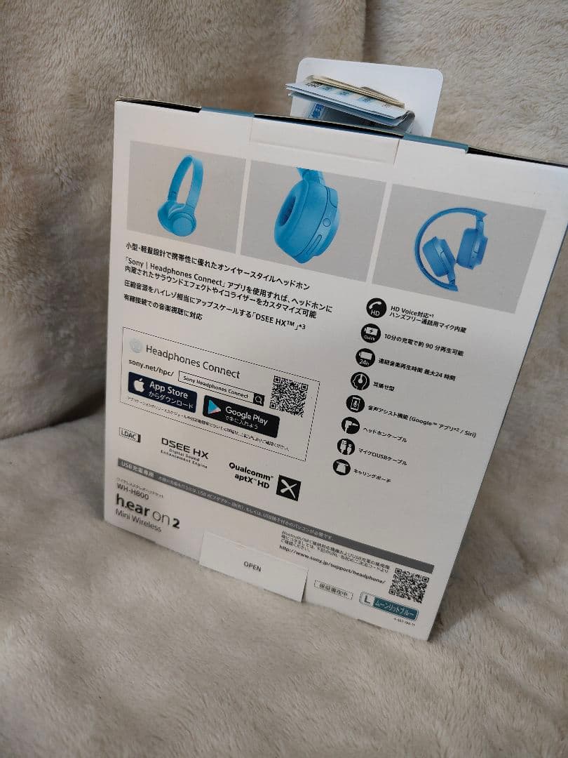 c*r様 未使用SONY hear on 2 ワイヤレスヘッドホン WH-H80