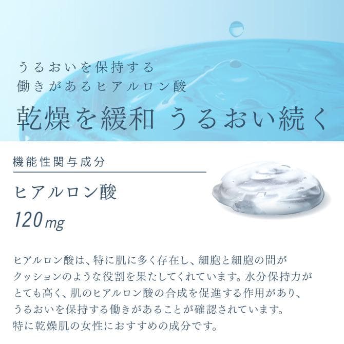 世田谷自然食品 SEAC シーク コラーゲンドリンク トリプルEX 30本