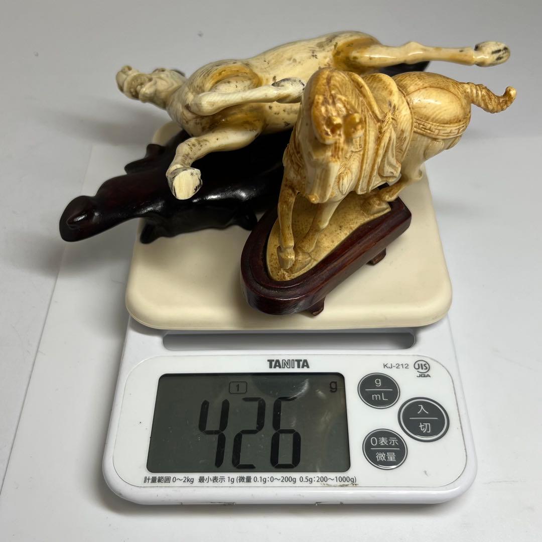 極上 馬 一対 426g 東キ7-1123④