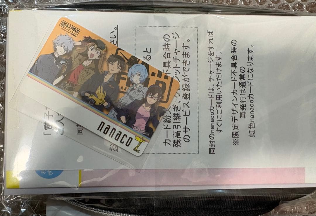 (未開封)エヴァンゲリオン Worksonコラボ ポーチ nanacoカード付き