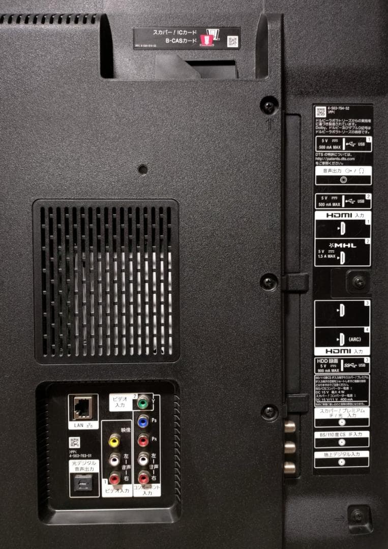 t*j様 SONY KJ-49X8500C 液晶テレビ 49インチ