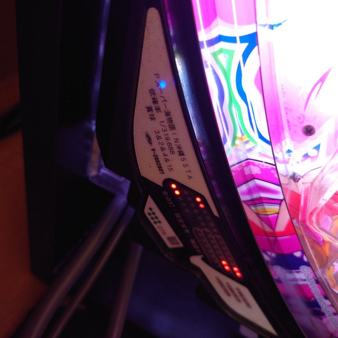 【卓上パチンコ】 【PAスーパー海物語IN沖縄桜319Ver】