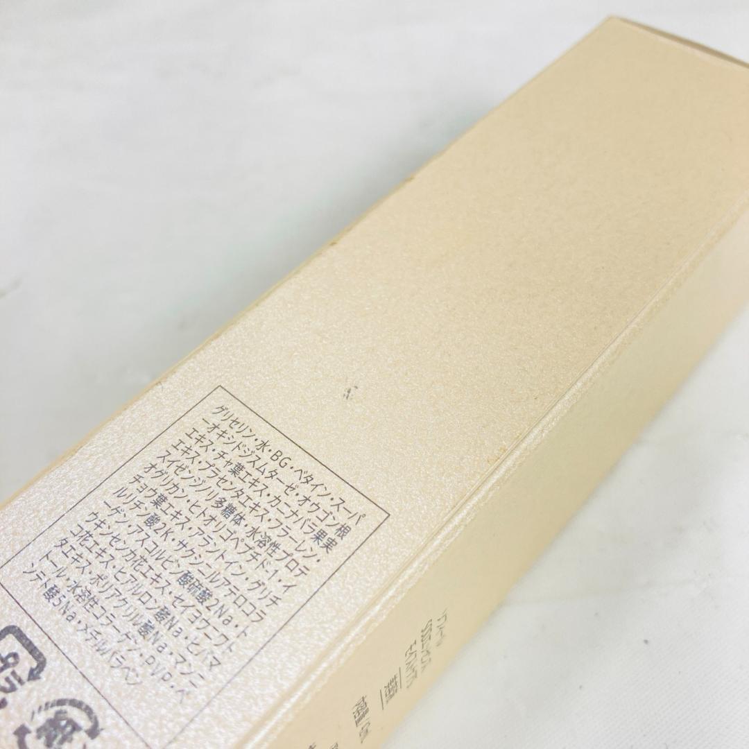 未使用 ソフィール SODエッセンスモイストケア S 42ml 美容液