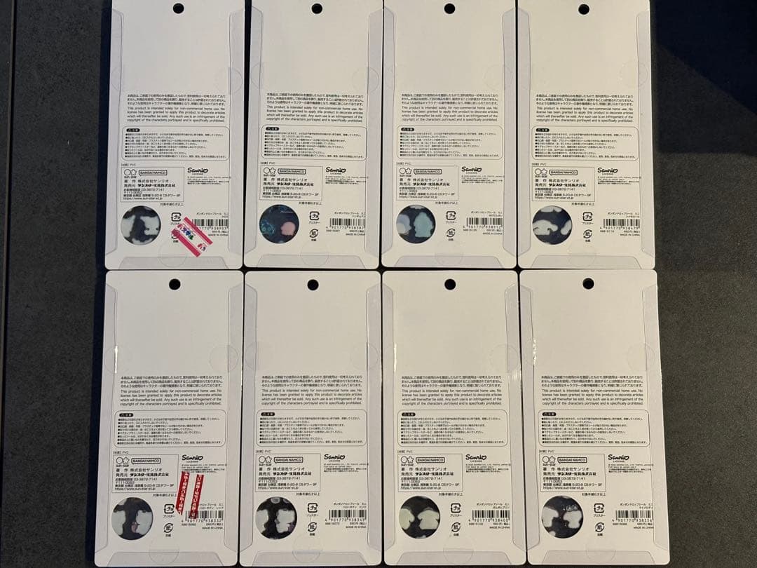 ボンボンドロップシール　ミニ　mini サンリオ　8点セット　正規品