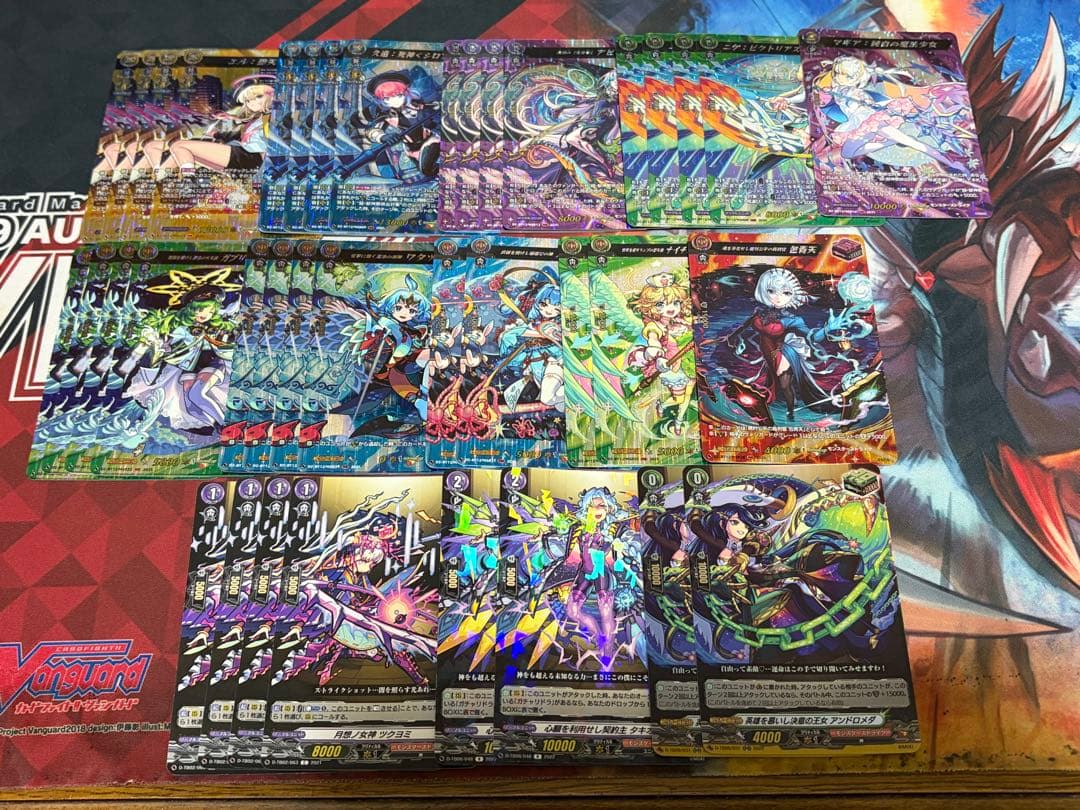 ヴァンガード MSR ネオ デッキ パーツ セット 超・獣神祭　エル付き