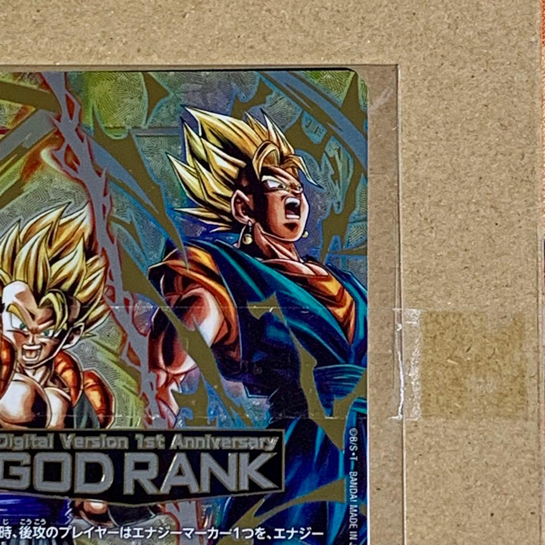 【未開封】デジタル版 GOD RANK 景品　エナジーマーカー