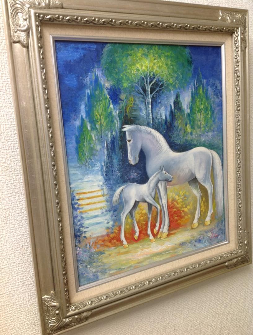 笠野大介 絵画 油絵 肉筆油絵 動物画 白馬の親子 F8