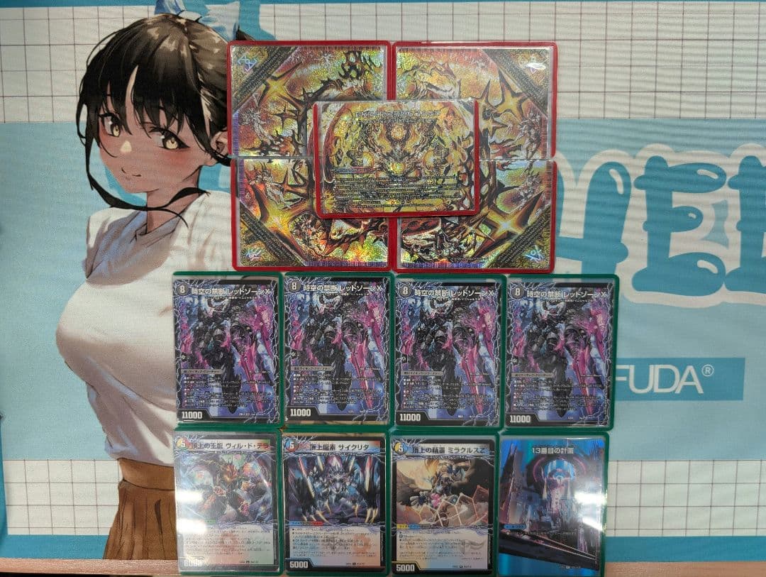 【ヤミ】5Cバロムデッキ アドバンス おまけ付き