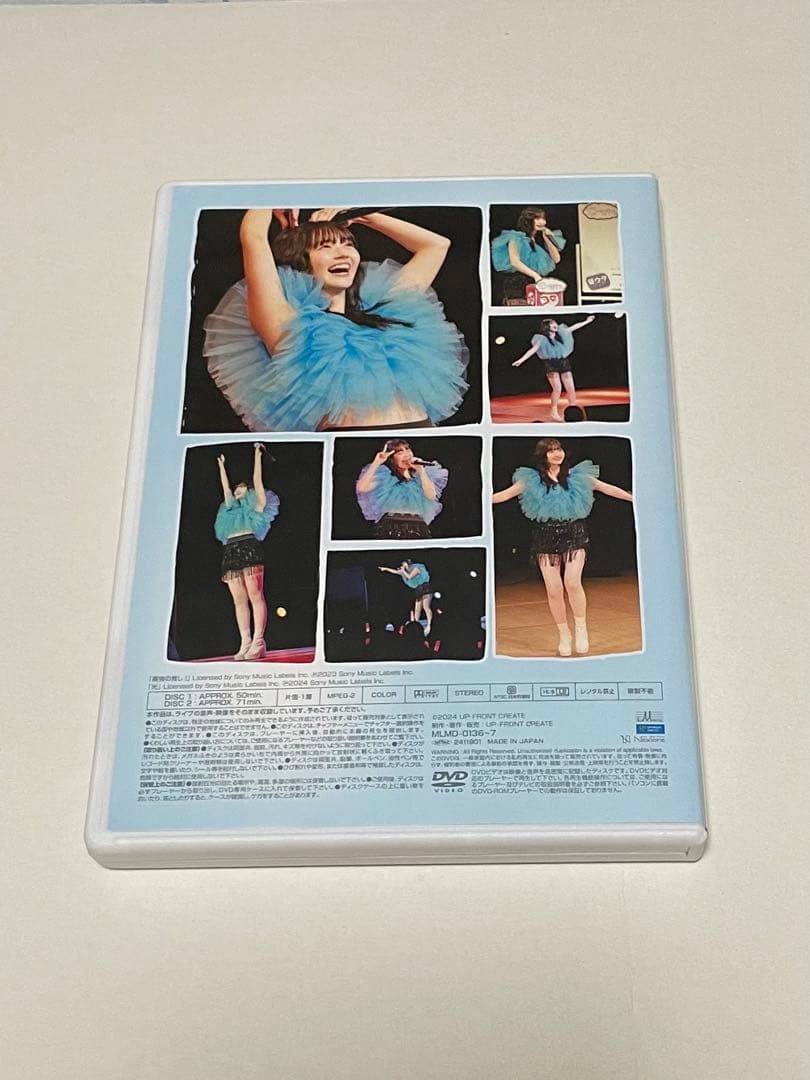 鈴木愛理 バースデーイベント2024 DVD 第7回あいりまにあ会