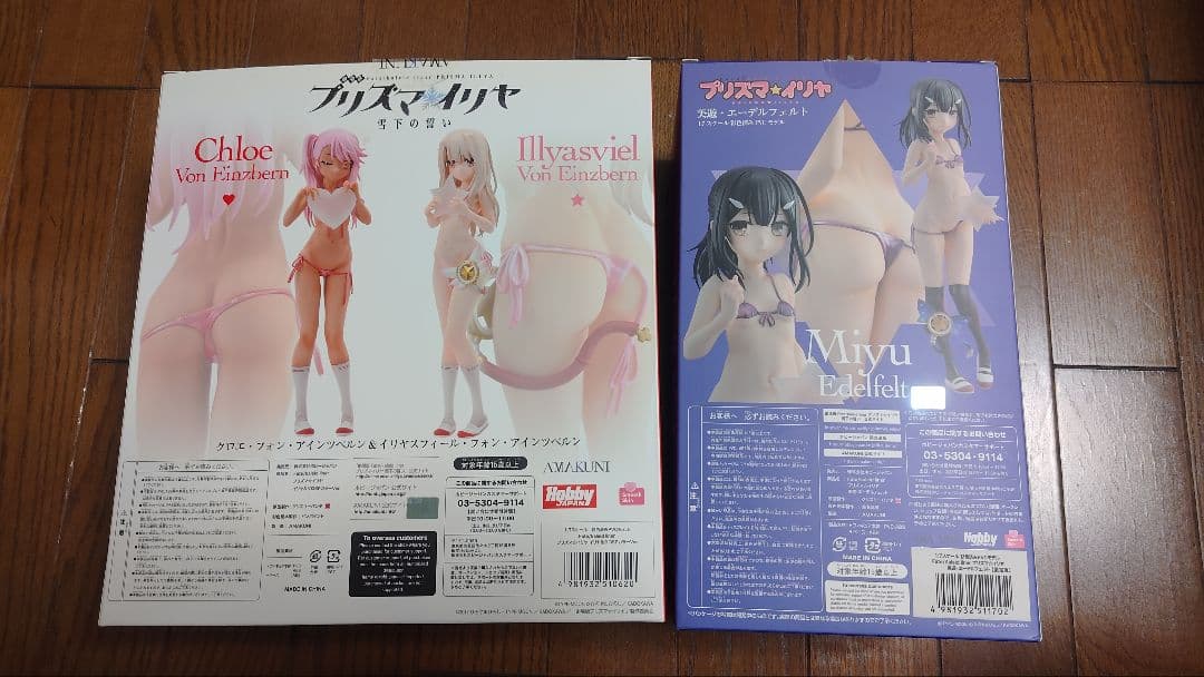 AMAKUNI イリヤ＆クロ SPカラー 美遊 3体セット＋映画チケット付き