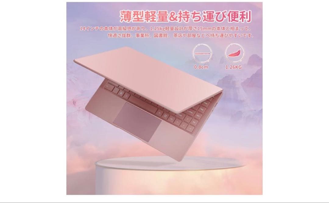 SERYUB ノートパソコン Celeron J4105 14インチ