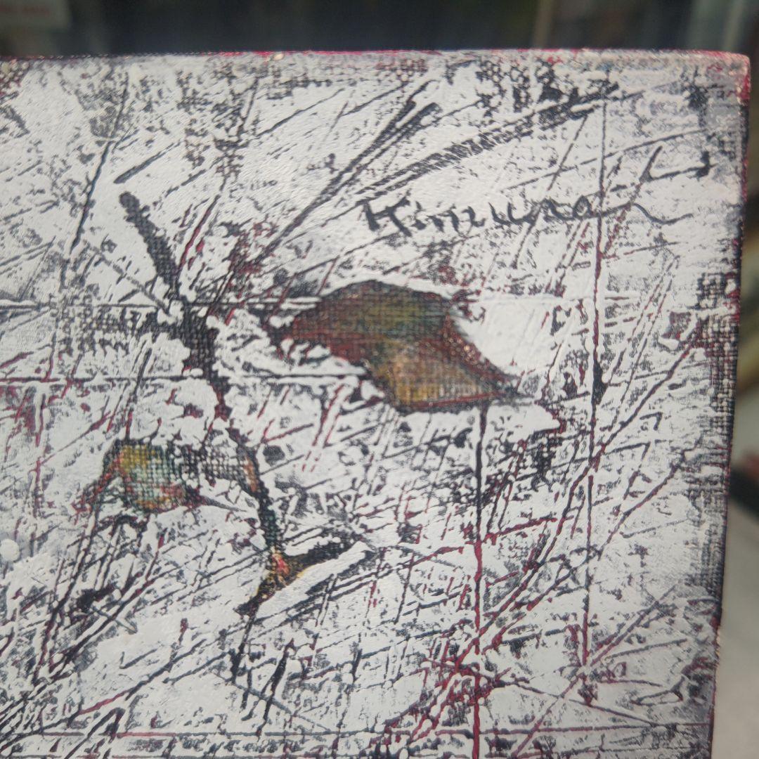 木村二朗「裏山散歩　柘榴」８号油彩、納屋的情感質感