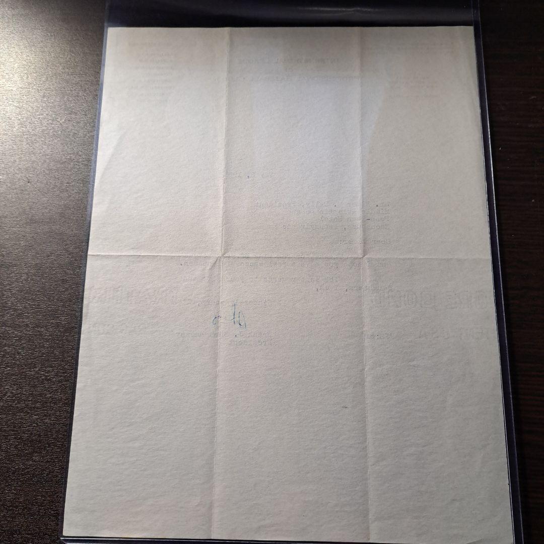 シャグ・ショーネシー　T206プレイヤー　リーグ会長　1951年手紙　MLB歴史