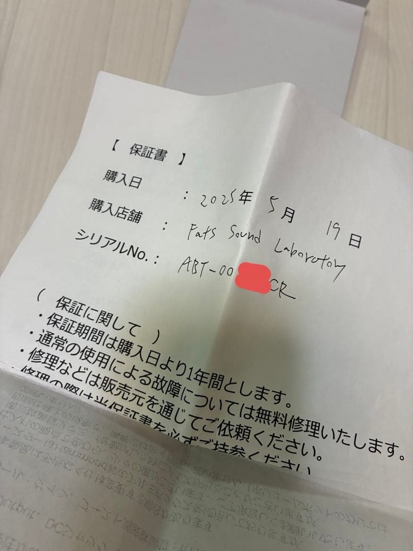 最終価格☆Fats Sound Lab Fats Bullet☆FixedWah