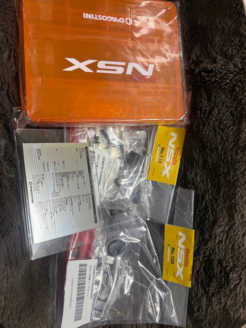 ディアゴスティーニ　NSX