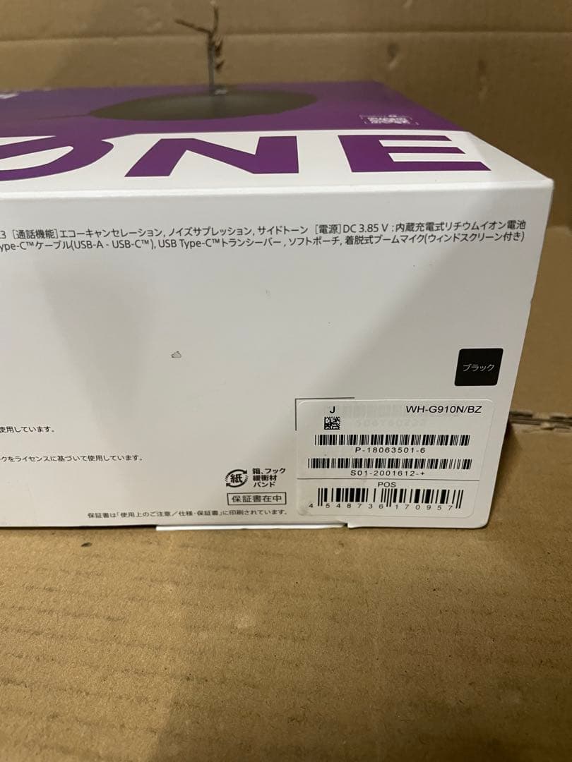 ソニー　ゲーミングヘッドセット INZONE H9 Ⅱブラック:WH-G910N