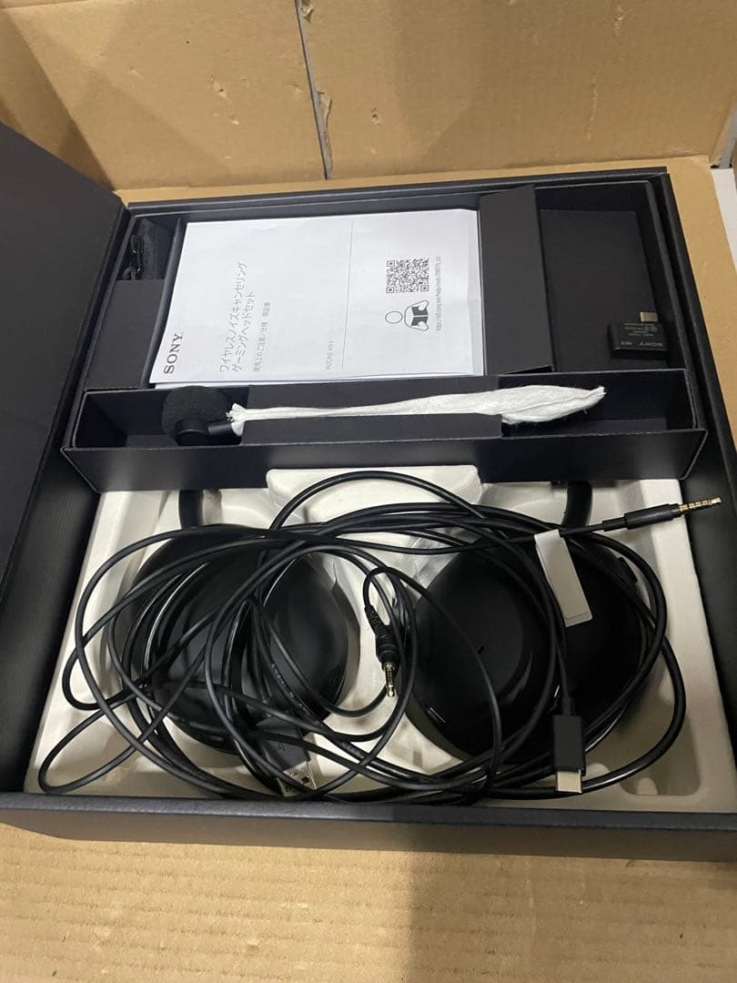 ソニー　ゲーミングヘッドセット INZONE H9 Ⅱブラック:WH-G910N