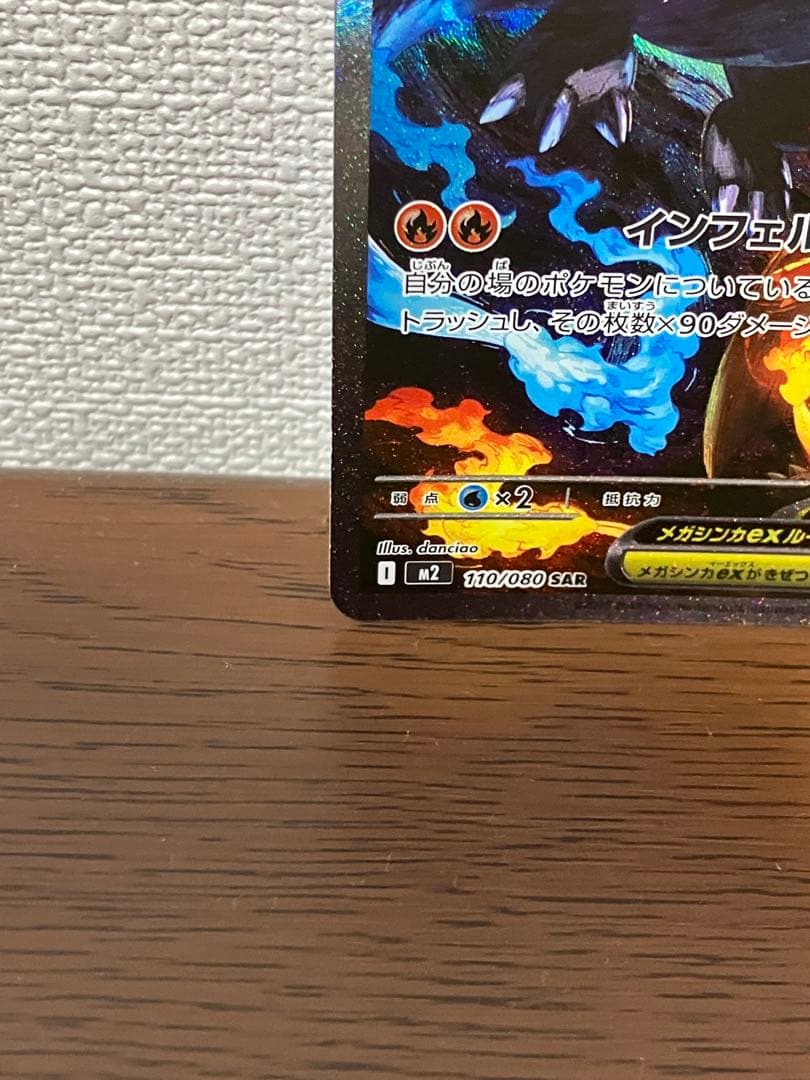 ゲゲゲのゲさん