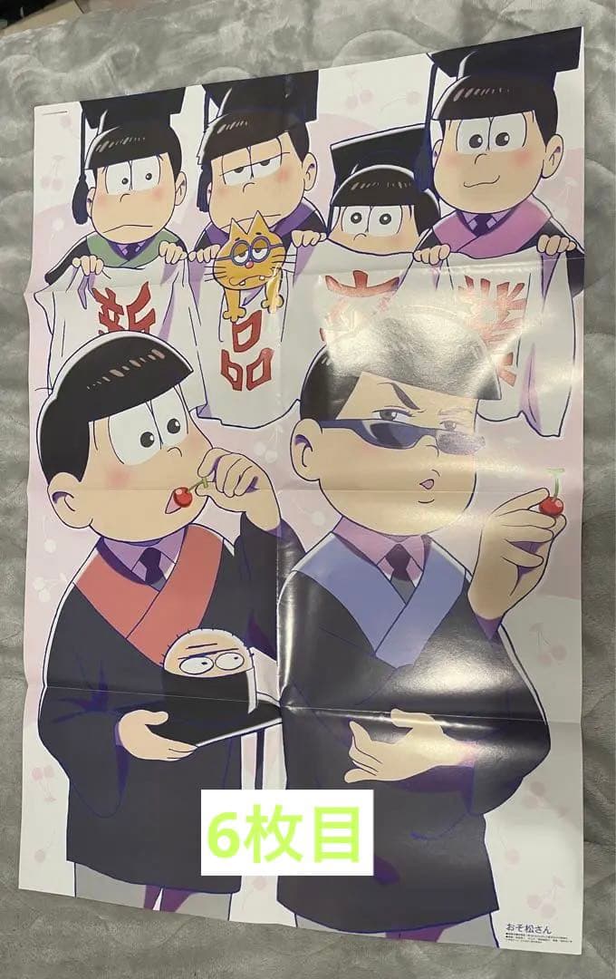 おそ松さんグッズ まとめ売り