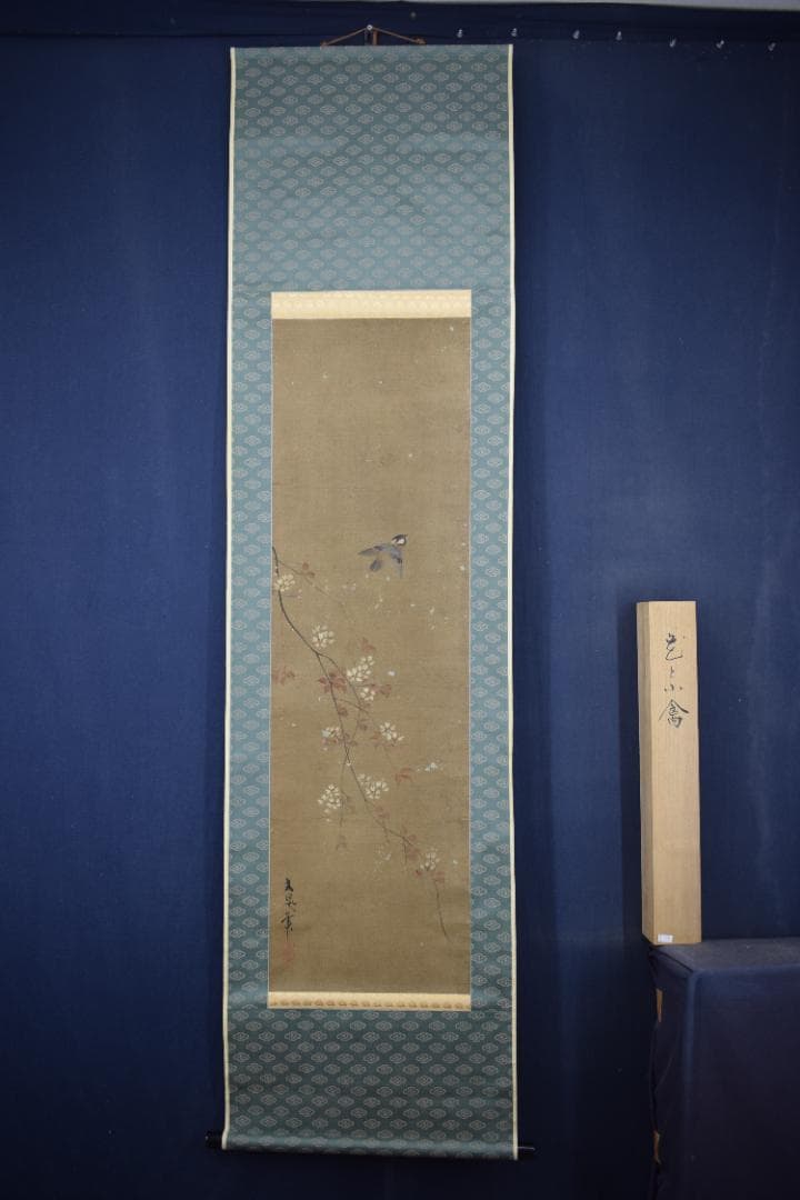 【模写】谷文晁/桜に小禽図/小鳥図/掛軸☆宝船☆Y-511　JM