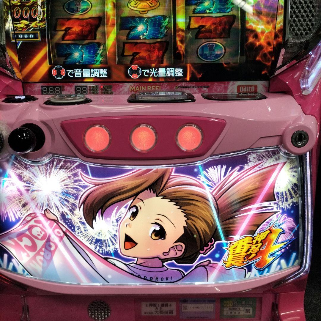 スマスロ実機 番長４ 操パネル 簡易ユニット付