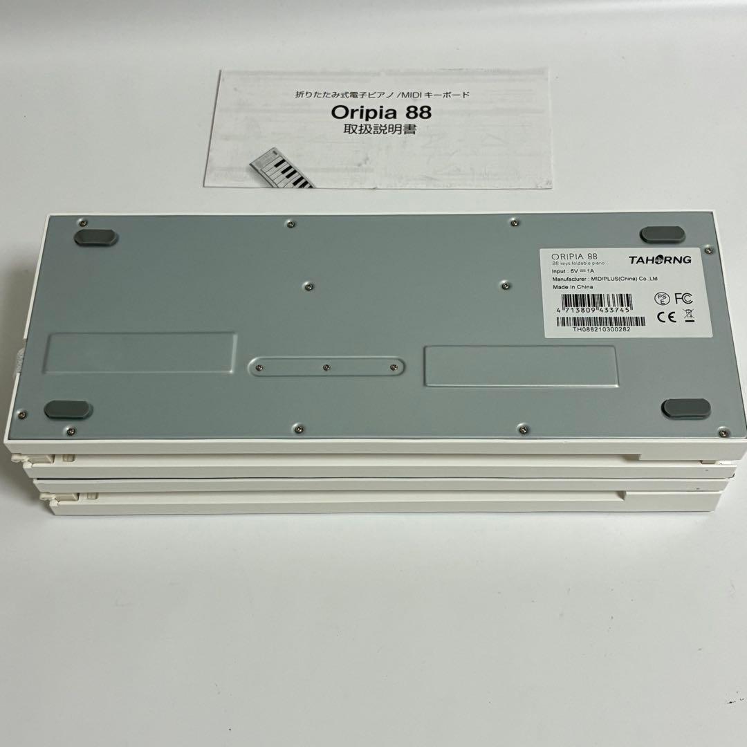 TAHORNG Oripia 88 タホーン　オリピア　88鍵盤　折りピアノ