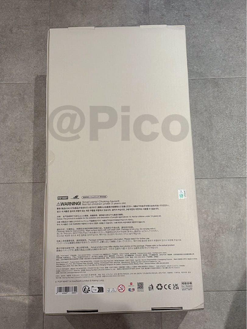 新品未開封 ZIMOMO I FOUND YOU オリジナル 茶ジモモ