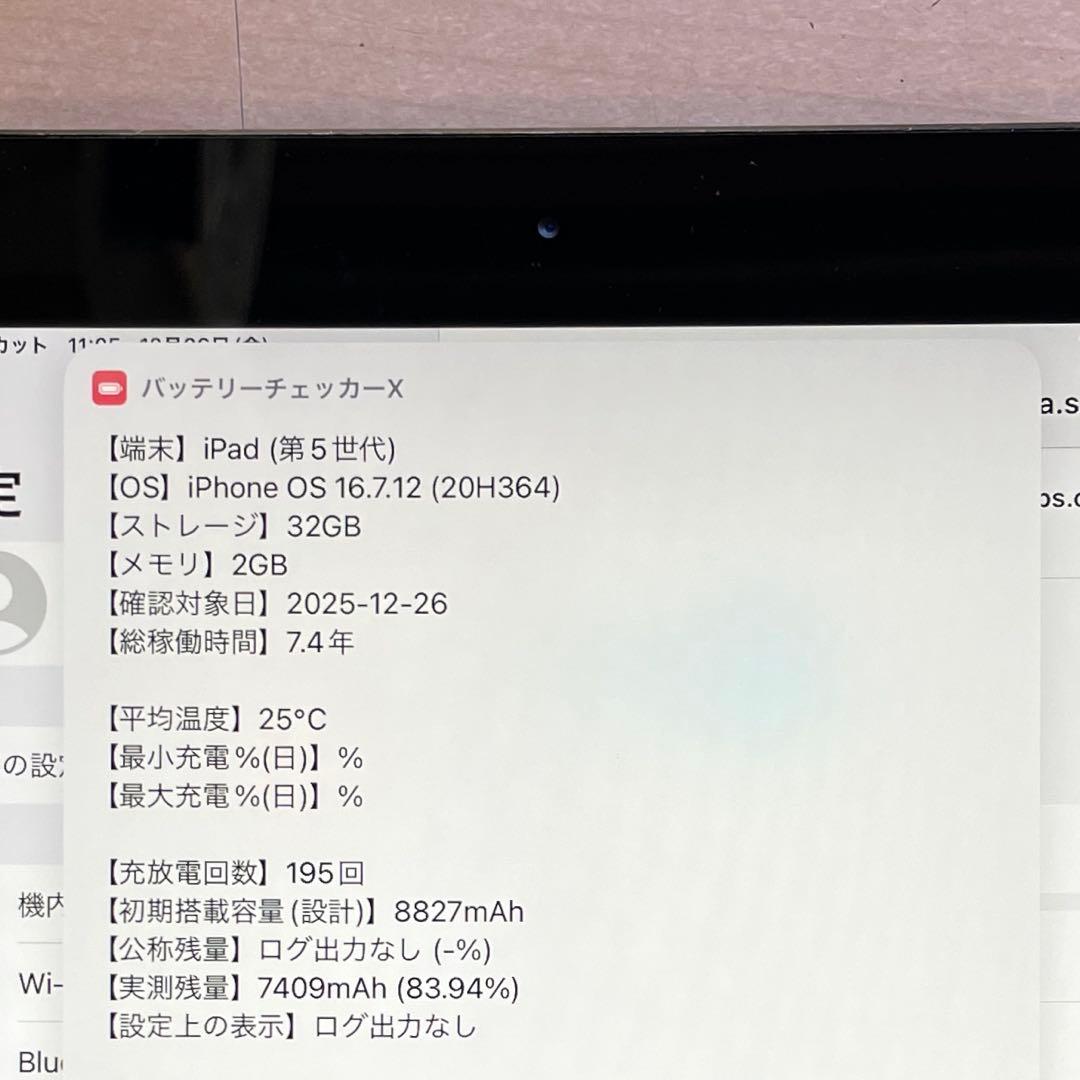 iPad 第5世代　スペースグレイ　32GB SIMフリー　A1823