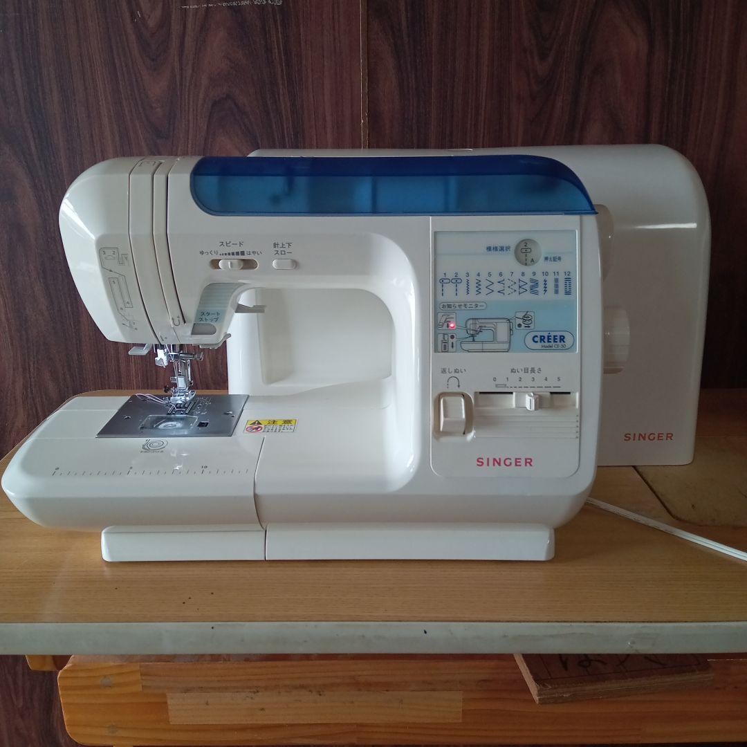 シンガー電子ミシン本体　分解メンテナンス済み　美品