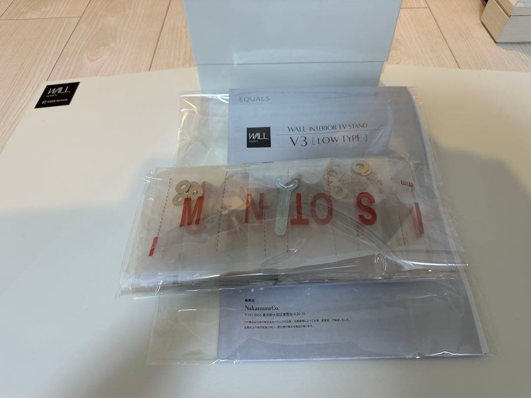 EQUALSイコールズ V3 ロータイプ サウンドバー棚板付き