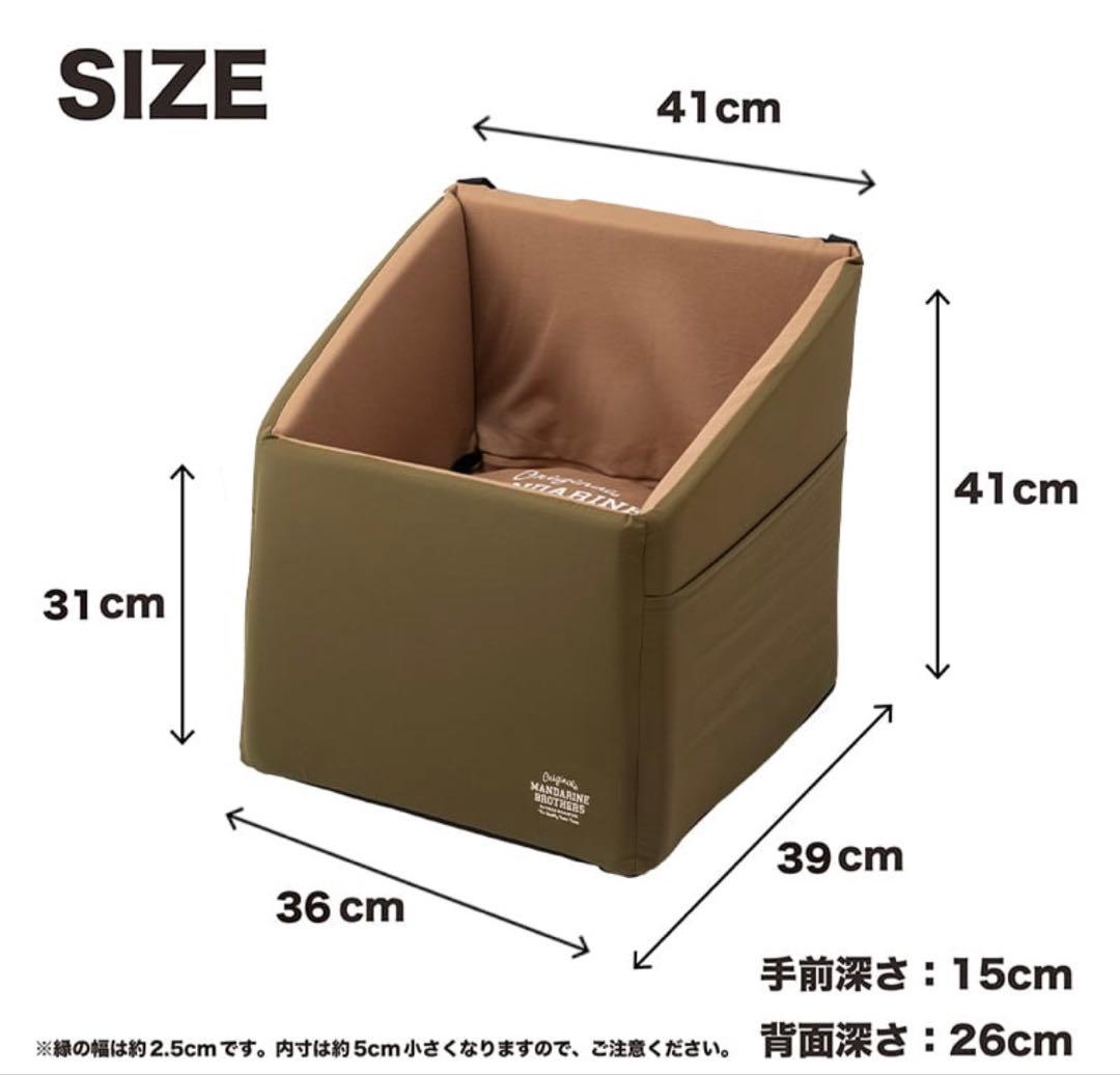 ドライビングクッション マンダリンブラザーズ