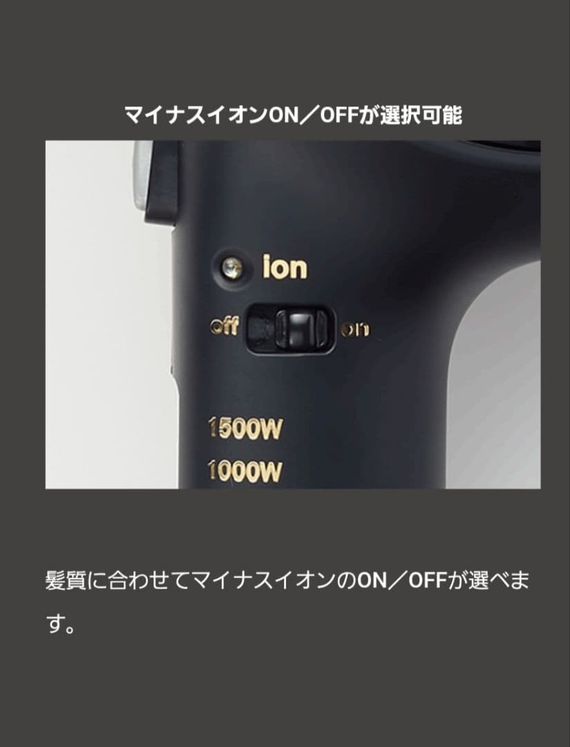 Nobby ヘアドライヤー NB3100 日本製