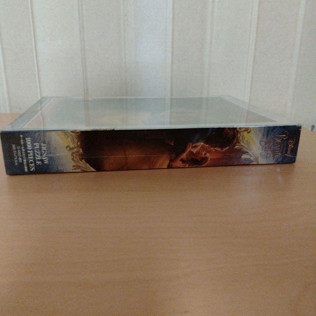 ◆希少◆未開封◆美女と野獣　ジグソーパズル　ボールルームのふたり 1000P